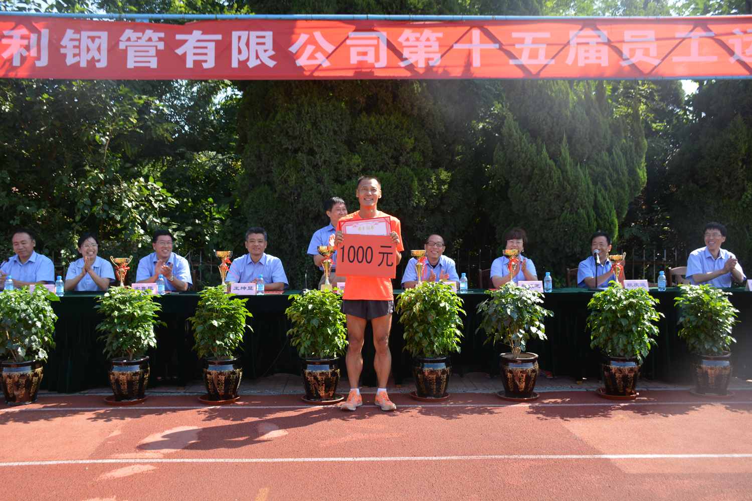 集團黨委、工會授予孟憲革同志“運動之星”稱號