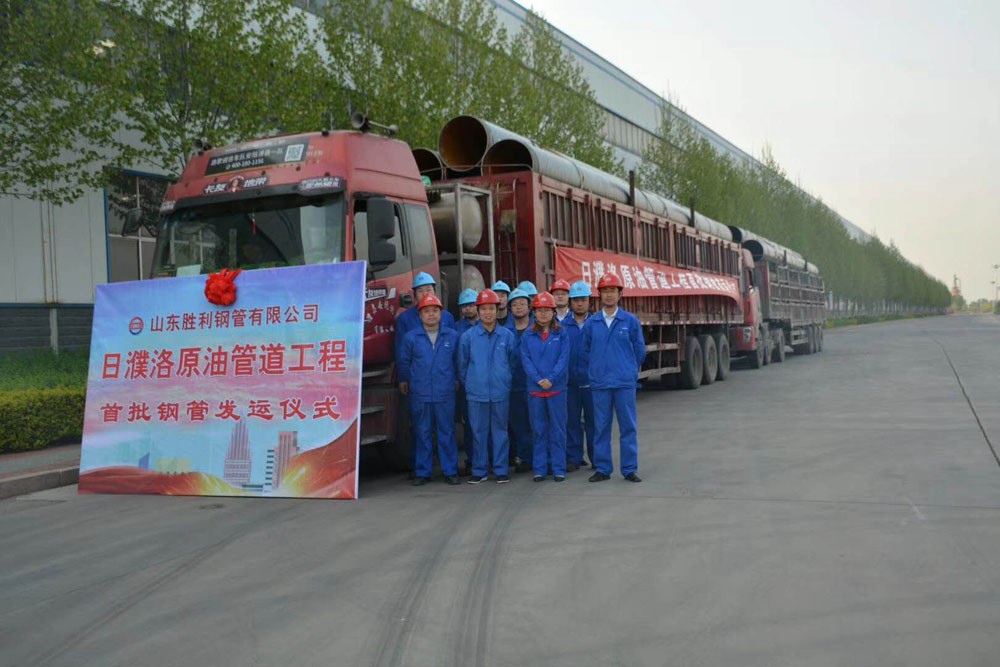 日濮洛原油管道正式投產(chǎn)，公司助力國家能源建設(shè)再立新功